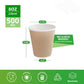 RL4-27 8oz Double Wall Ripple Kraft Paper Hot Cups 500pcs